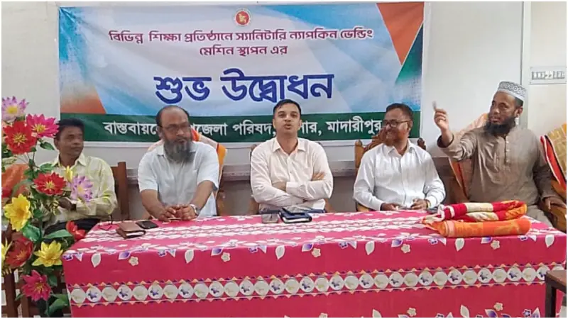 ডাসারে শিক্ষা প্রতিষ্ঠানে স্যানিটারি ন্যাপকিন ভেন্ডিং মেশিন স্থাপন ডাসারে শিক্ষা প্রতিষ্ঠানে স্যানিটারি ন্যাপকিন ভেন্ডিং মেশিন স্থাপন