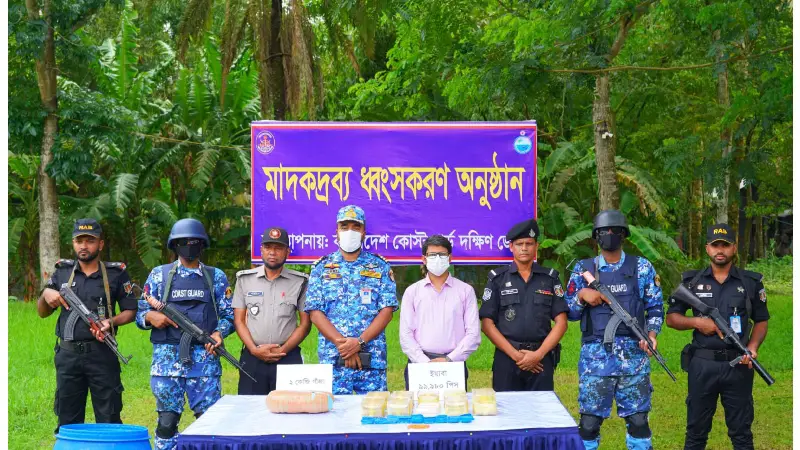 ভোলায় ৫ কোটি টাকা মূল্যের মাদকদ্রব্য ধ্বংস ভোলায় ৫ কোটি টাকা মূল্যের মাদকদ্রব্য ধ্বংস