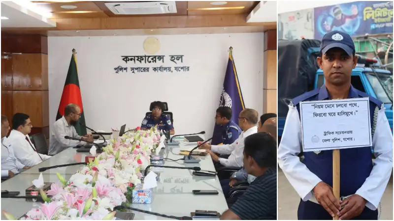 ঈদ উপলক্ষে যশোরে যানবাহনের যাত্রীদের নিরাপত্তা নিশ্চিতে পুলিশের কড়া নজরদারি ঈদ উপলক্ষে যশোরে যানবাহনের যাত্রীদের নিরাপত্তা নিশ্চিতে পুলিশের কড়া নজরদারি