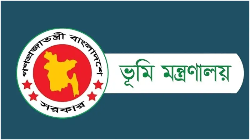 ভূমির জন্য আর নয় দলিল-খতিয়ান, আসছে ডিজিটাল মালিকানা সনদ ভূমির জন্য আর নয় দলিল-খতিয়ান, আসছে ডিজিটাল মালিকানা সনদ