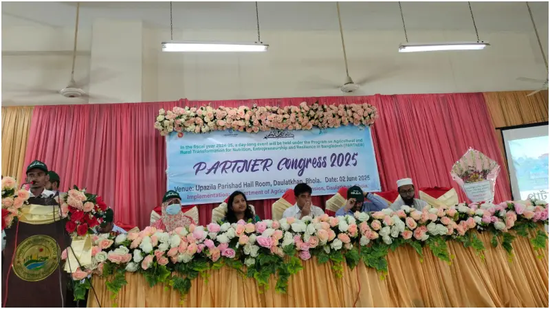 কৃষির আধুনিকায়নে দৌলতখানে পার্টনার কংগ্রেসের যাত্রা শুরু