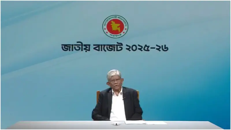 দুর্নীতি দমন, পাচারকৃত অর্থ ফেরত ও ভূমি ব্যবস্থাপনায় সংস্কার নিয়ে সুখবর দিলেন অর্থ উপদেষ্টা দুর্নীতি দমন, পাচারকৃত অর্থ ফেরত ও ভূমি ব্যবস্থাপনায় সংস্কার নিয়ে সুখবর দিলেন অর্থ উপদেষ্টা