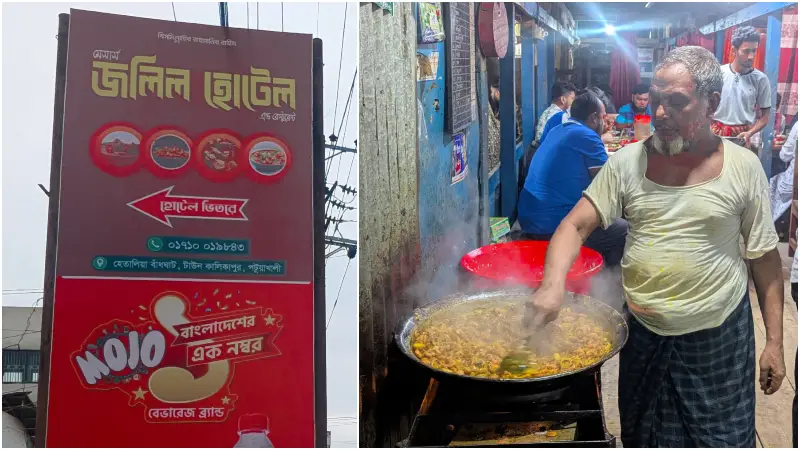 দেশব্যাপী জনপ্রিয় জলিলের টং হোটেল, ৪২ বছর ধরে মন জয়!