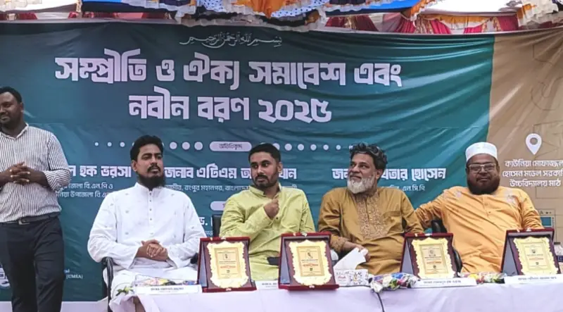 ঐক্য ও সম্প্রতির মেলবন্ধনে কাউনিয়ায় নবীন বরণ ঐক্য ও সম্প্রতির মেলবন্ধনে কাউনিয়ায় নবীন বরণ
