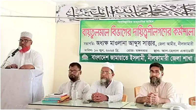 “জামায়াত স্বচ্ছতা ও জবাবদিহিতার রাজনীতি করে” “জামায়াত স্বচ্ছতা ও জবাবদিহিতার রাজনীতি করে”