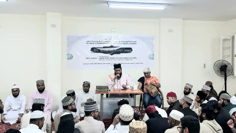 ঈদ পুনর্মিলনী ও নাত সন্ধ্যায় প্রবাসী ছাত্রদের হৃদয় ছুঁয়ে গেল এক অনন্য আয়োজনে ঈদ পুনর্মিলনী ও নাত সন্ধ্যায় প্রবাসী ছাত্রদের হৃদয় ছুঁয়ে গেল এক অনন্য আয়োজনে