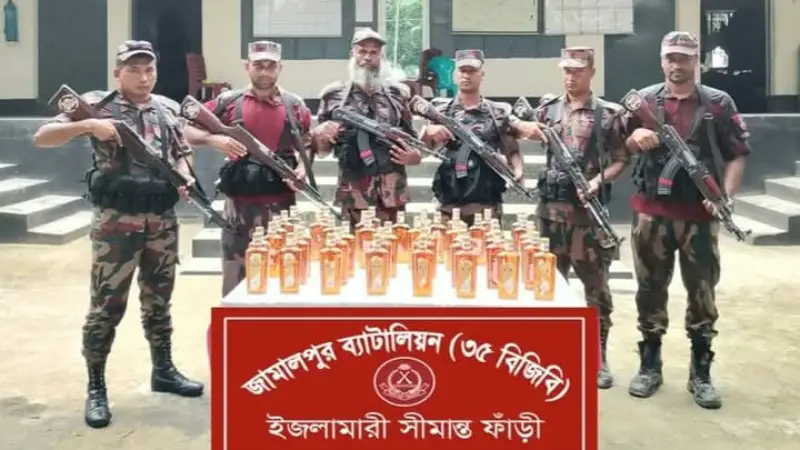 কুড়িগ্রামের রৌমারী সীমান্তে ৪৫ বোতল ভারতীয় মদ জব্দ কুড়িগ্রামের রৌমারী সীমান্তে ৪৫ বোতল ভারতীয় মদ জব্দ