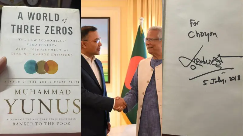 বিচক্ষণ তারেক রহমান জানেন স্যার বই পেতে ভালোবাসেন: তারিক চয়ন বিচক্ষণ তারেক রহমান জানেন স্যার বই পেতে ভালোবাসেন: তারিক চয়ন