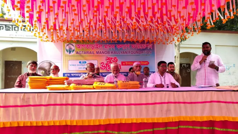 আগতাড়াইল মানব কল্যাণ ফাউন্ডেশনের উদ্বোধন ও উপহার বিতরণ আগতাড়াইল মানব কল্যাণ ফাউন্ডেশনের উদ্বোধন ও উপহার বিতরণ