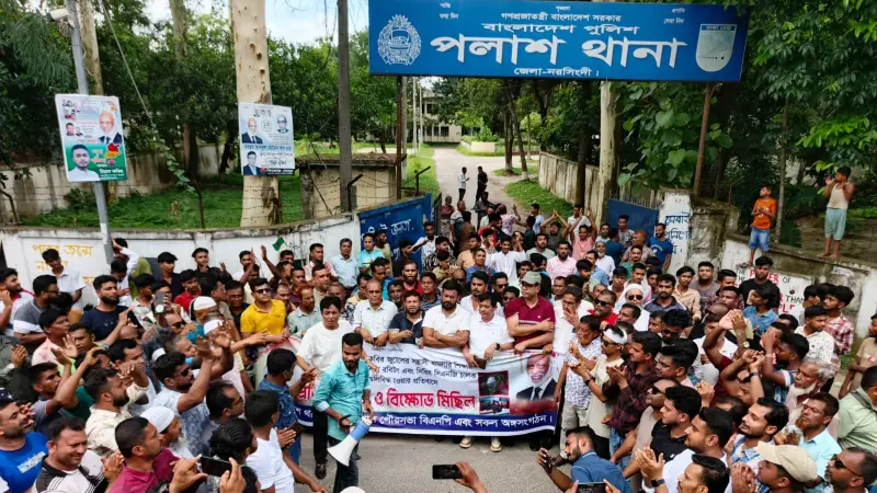 নরসিংদীতে ছাত্রদলের ওপর গুলিবর্ষণের ঘটনায় অভিযুক্তদের গ্রেপ্তারের দাবিতে বিক্ষোভ নরসিংদীতে ছাত্রদলের ওপর গুলিবর্ষণের ঘটনায় অভিযুক্তদের গ্রেপ্তারের দাবিতে বিক্ষোভ