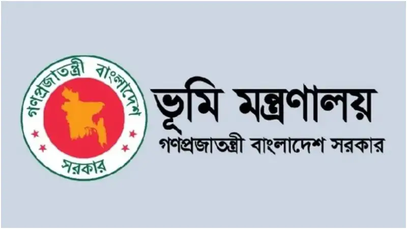 জমির প্রতারণা থেকে বাঁচতে ভূমি মন্ত্রণালয়ের এই নির্দেশনাগুলো জানুন জমির প্রতারণা থেকে বাঁচতে ভূমি মন্ত্রণালয়ের এই নির্দেশনাগুলো জানুন