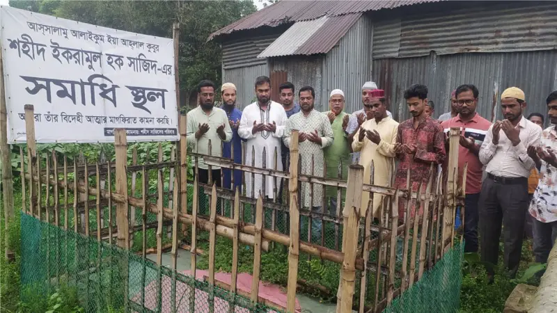 ধনবাড়ীতে জুলাই শহীদদের কবর জিয়ারত করলেন এনসিপি নেতারা ধনবাড়ীতে জুলাই শহীদদের কবর জিয়ারত করলেন এনসিপি নেতারা