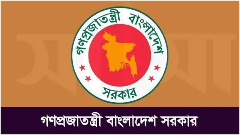 সরকারি তথ্য আর ঝামেলা নয়, এক ফোনেই সব জানা যাবে! সরকারি তথ্য আর ঝামেলা নয়, এক ফোনেই সব জানা যাবে!