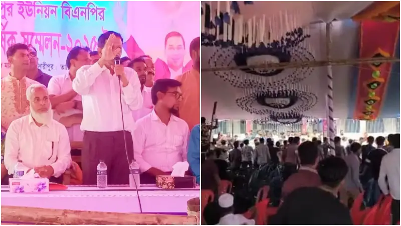 মাদারীপুরের রাজৈরে আবারও বিএনপির সম্মেলনে হট্টগোল মাদারীপুরের রাজৈরে আবারও বিএনপির সম্মেলনে হট্টগোল