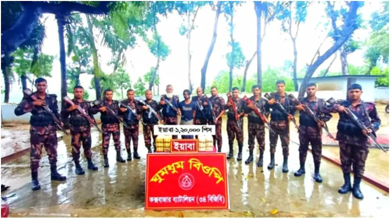 বান্দরবানের নাইক্ষ্যংছড়িতে বিজিবির অভিযানে ১ লাখ ২০ হাজার ইয়াবাসহ রোহিঙ্গা মাদক কারবারী আটক বান্দরবানের নাইক্ষ্যংছড়িতে বিজিবির অভিযানে ১ লাখ ২০ হাজার ইয়াবাসহ রোহিঙ্গা মাদক কারবারী আটক