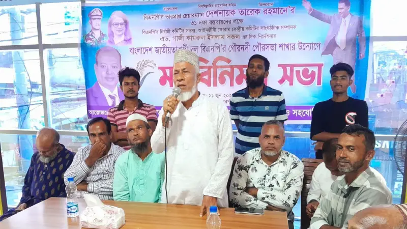“যেকোনো মূল্যে ৩১ দফা বাস্তবায়ন করার অঙ্গীকার” “যেকোনো মূল্যে ৩১ দফা বাস্তবায়ন করার অঙ্গীকার”