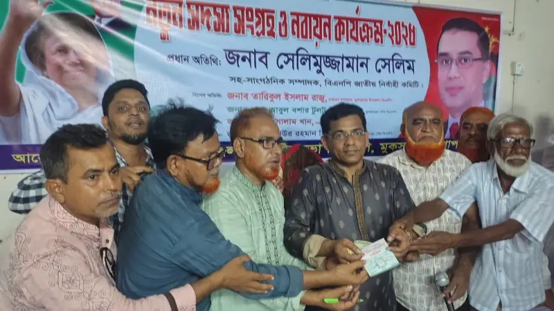 তৃণমূলের নেতাকর্মীরা বিএনপির প্রাণ:বিএনপি নেতা সেলিমুজ্জামান সেলিম তৃণমূলের নেতাকর্মীরা বিএনপির প্রাণ:বিএনপি নেতা সেলিমুজ্জামান সেলিম