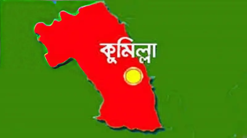 কুমিল্লায় করোনায় আক্রান্ত হয়ে একজনের মৃত্যু