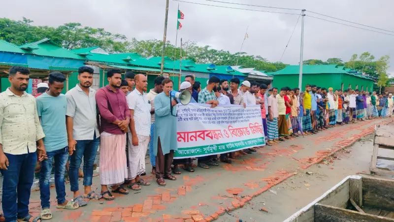 হাতিয়ায় পুরাতন মাছ ঘাটের পাশে নতুন ঘাট তৈরির প্রতিবাদে মানববন্ধন হাতিয়ায় পুরাতন মাছ ঘাটের পাশে নতুন ঘাট তৈরির প্রতিবাদে মানববন্ধন