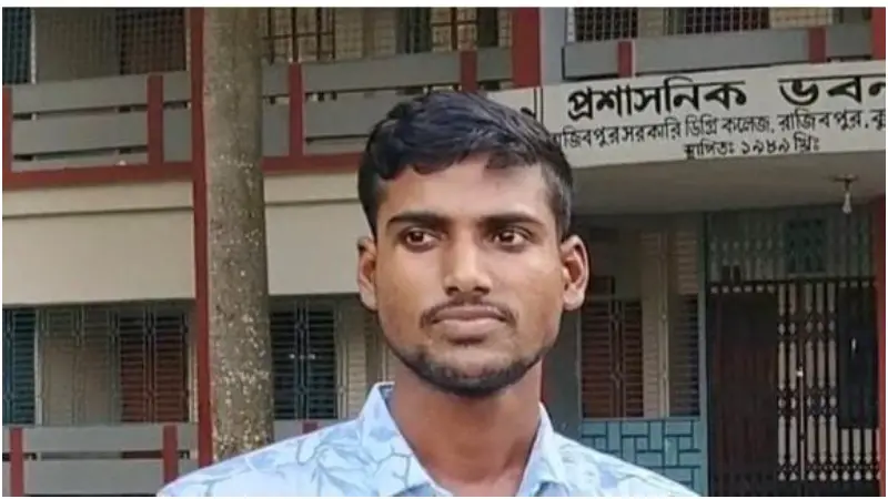কলেজ কর্তৃপক্ষের গাফিলতি, এইচএসসি পরীক্ষা অনিশ্চিত শিক্ষার্থীর