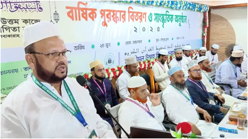 সমাজে শান্তি, ন্যায়বিচার প্রতিষ্ঠা করতে হলে সকলকে পবিত্র কুরআনের শিক্ষা ও রাসুল (সা.) এর আদর্শ অনুসরণ করতে হবে: প্রফেসর ড. পেয়ার আহমেদ সমাজে শান্তি, ন্যায়বিচার প্রতিষ্ঠা করতে হলে সকলকে পবিত্র কুরআনের শিক্ষা ও রাসুল (সা.) এর আদর্শ অনুসরণ করতে হবে: প্রফেসর ড. পেয়ার আহমেদ