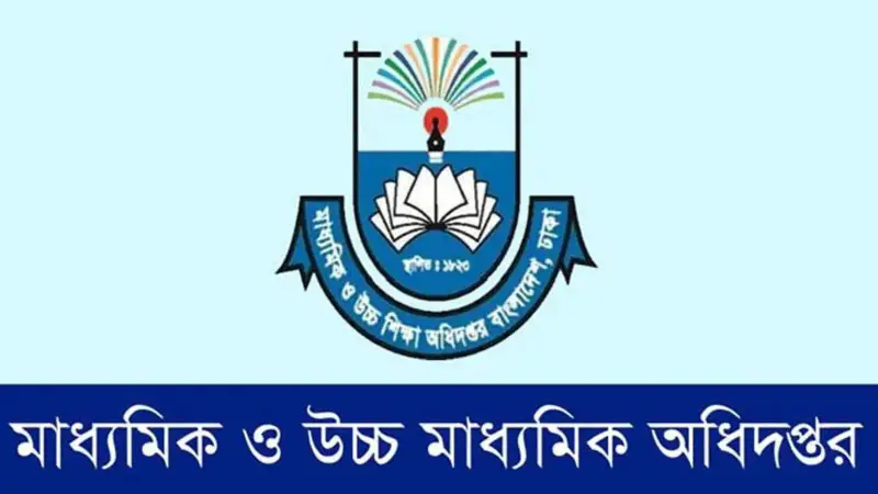 ভুয়া তথ্য ও ছলচাতুরির কারণে ‘শ্রেষ্ঠ শিক্ষক’ নির্বাচন বাতিল ভুয়া তথ্য ও ছলচাতুরির কারণে ‘শ্রেষ্ঠ শিক্ষক’ নির্বাচন বাতিল