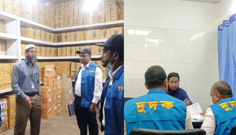 রামেক হাসপাতালে দুদকের অভিযান, স্টোররুমের রেকর্ডপত্র যাচাই রামেক হাসপাতালে দুদকের অভিযান, স্টোররুমের রেকর্ডপত্র যাচাই