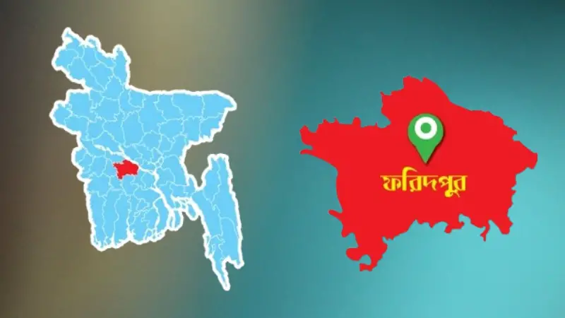 ফরিদপুরে পানিতে ডুবে প্রাণ গেল দুই শিক্ষার্থীর ফরিদপুরে পানিতে ডুবে প্রাণ গেল দুই শিক্ষার্থীর