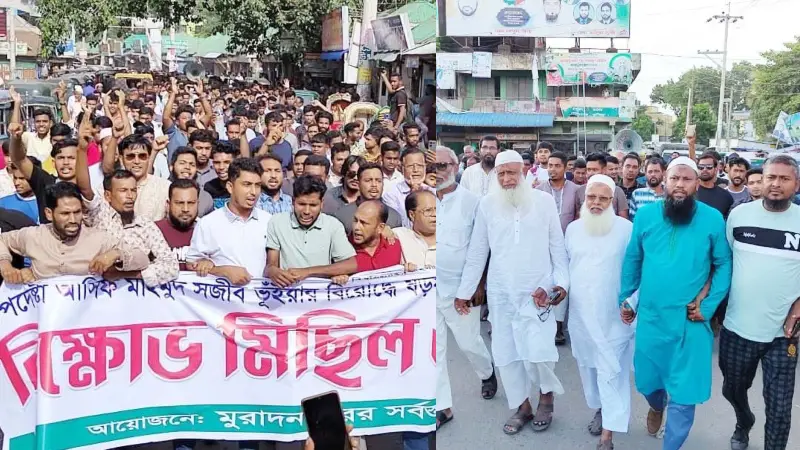 কুমিল্লার মুরাদনগরে আসিফ মাহমুদ ও কায়কোবাদ সমর্থকদের পাল্টাপাল্টি বিক্ষোভ মিছিল কুমিল্লার মুরাদনগরে আসিফ মাহমুদ ও কায়কোবাদ সমর্থকদের পাল্টাপাল্টি বিক্ষোভ মিছিল