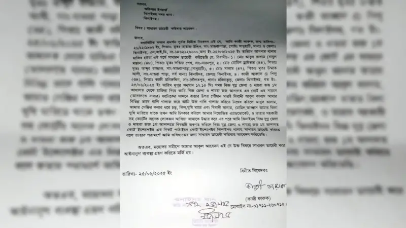 ঝিনাইদহে আদালত চত্বরে মামলার সাক্ষীকে মারধর ঝিনাইদহে আদালত চত্বরে মামলার সাক্ষীকে মারধর
