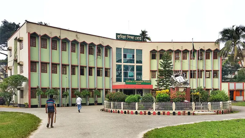 কুমিল্লা বোর্ডে এইচএসসি পরীক্ষায় অংশ নিচ্ছে ১ লাখের বেশি শিক্ষার্থী কুমিল্লা বোর্ডে এইচএসসি পরীক্ষায় অংশ নিচ্ছে ১ লাখের বেশি শিক্ষার্থী
