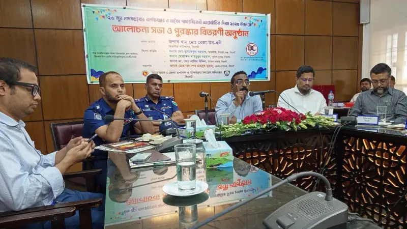 “মাদক কারবারিরা সমাজ ও দেশের শত্রু”—সিলেটে বিভাগীয় কমিশনারের হুঁশিয়ারি “মাদক কারবারিরা সমাজ ও দেশের শত্রু”—সিলেটে বিভাগীয় কমিশনারের হুঁশিয়ারি
