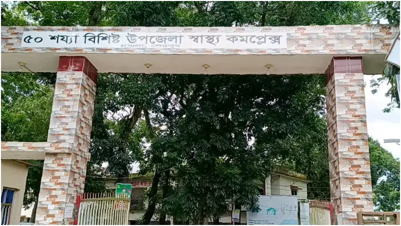 নামমাত্র খরচে সফল সিজার! ৪৭ বছরের রেকর্ড গড়া গল্প শুনে গর্বিত নকলা নামমাত্র খরচে সফল সিজার! ৪৭ বছরের রেকর্ড গড়া গল্প শুনে গর্বিত নকলা