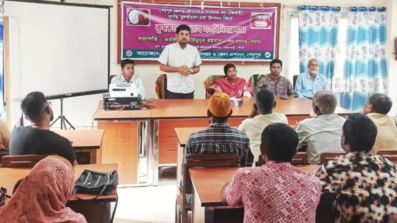 নালিতাবাড়ীতে জিআই পণ্য তুলশীমালার উৎপাদন বিষয়ক মতবিনিময় সভা নালিতাবাড়ীতে জিআই পণ্য তুলশীমালার উৎপাদন বিষয়ক মতবিনিময় সভা