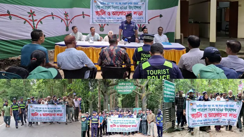 প্লাস্টিক বর্জনের পাশাপাশি উৎপাদন হ্রাসের আহ্বান: বিশ্ব পরিবেশ দিবসের আলোচনাসভায় বক্তারা প্লাস্টিক বর্জনের পাশাপাশি উৎপাদন হ্রাসের আহ্বান: বিশ্ব পরিবেশ দিবসের আলোচনাসভায় বক্তারা