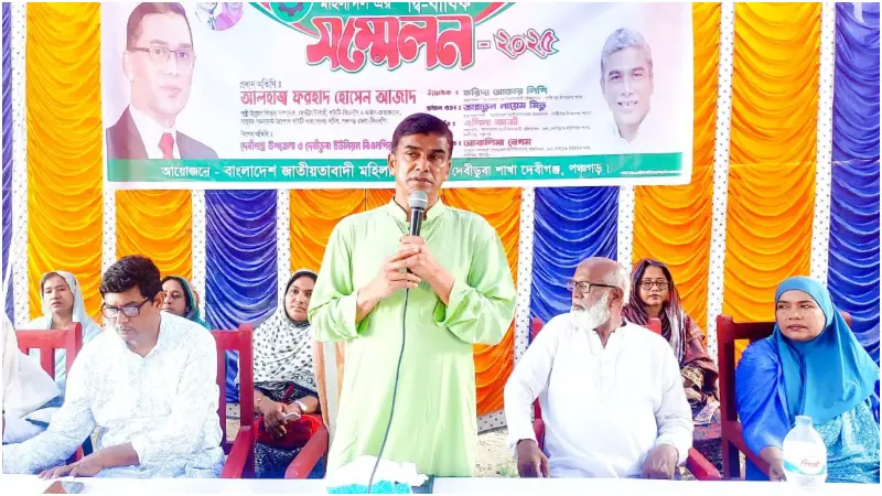 নারীর ক্ষমতায়ন ও অগ্রযাত্রা নিশ্চিত করতে মহিলা দলকে নেতৃত্ব দিতে হবে: ফরহাদ আজাদ নারীর ক্ষমতায়ন ও অগ্রযাত্রা নিশ্চিত করতে মহিলা দলকে নেতৃত্ব দিতে হবে: ফরহাদ আজাদ