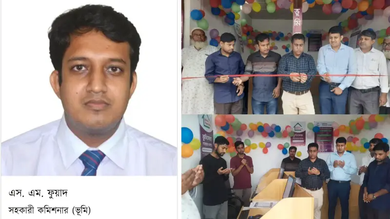 হয়রানিমুক্ত ভূমি সেবা গ্রহণ করতে বাড়ির পাশেই সেবা সহায়তা কেন্দ্রে আসুন হয়রানিমুক্ত ভূমি সেবা গ্রহণ করতে বাড়ির পাশেই সেবা সহায়তা কেন্দ্রে আসুন