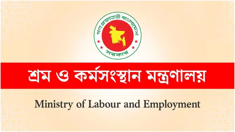 এনবিআরের আওতাধীন সব চাকরিকে অত্যাবশ্যকীয় সেবা ঘোষণা করে প্রজ্ঞাপন এনবিআরের আওতাধীন সব চাকরিকে অত্যাবশ্যকীয় সেবা ঘোষণা করে প্রজ্ঞাপন
