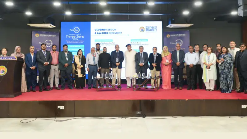 থ্রি জিরো পলিসি বিষয়ে সাউথইস্ট ইউনিভার্সিটির ইন্টারন্যাশনাল সামিট থ্রি জিরো পলিসি বিষয়ে সাউথইস্ট ইউনিভার্সিটির ইন্টারন্যাশনাল সামিট
