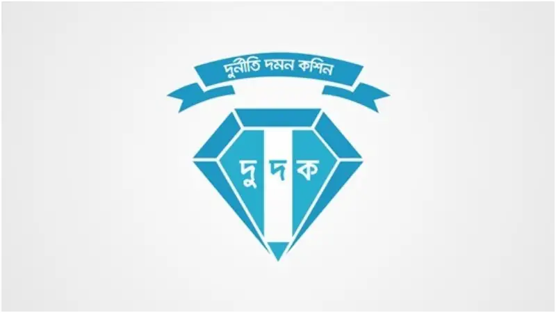 কোন কোন বিষয়ে এবং কীভাবে দুদকে অভিযোগ করবেন? জেনে নিন বিস্তারিত
