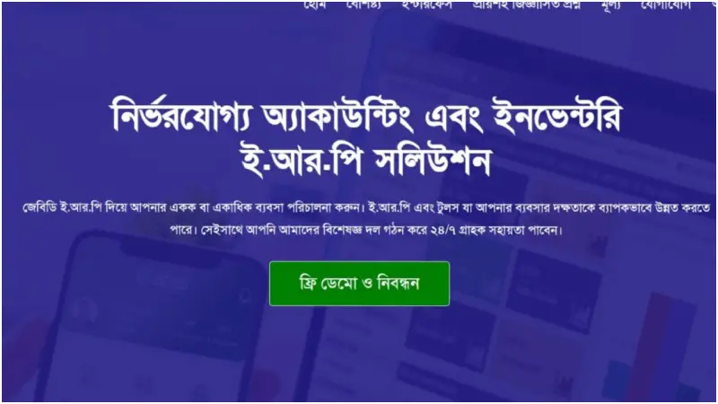 মালয়েশিয়ায় সহজে কর্মী ব্যবস্থাপনায় সফটওয়্যার তৈরি বাংলাদেশি উদ্যেক্তার মালয়েশিয়ায় সহজে কর্মী ব্যবস্থাপনায় সফটওয়্যার তৈরি বাংলাদেশি উদ্যেক্তার
