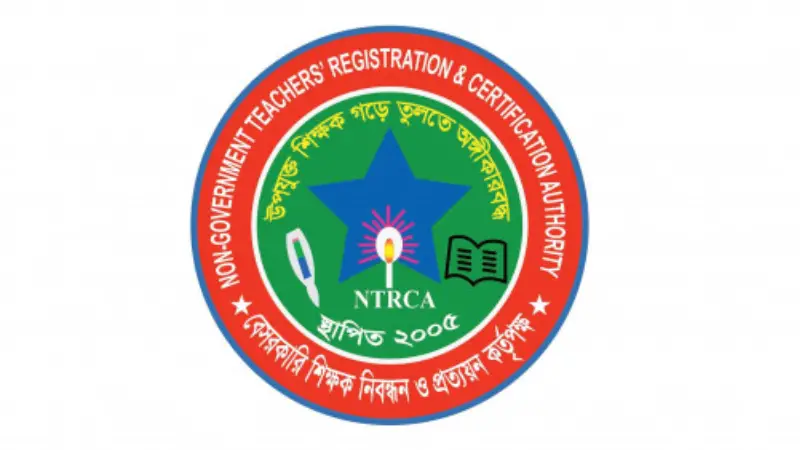 এনটিআরসিএ’র সুখবর, আবারও শুরু ১ লাখ শিক্ষক নিয়োগের আবেদন প্রক্রিয়া এনটিআরসিএ’র সুখবর, আবারও শুরু ১ লাখ শিক্ষক নিয়োগের আবেদন প্রক্রিয়া