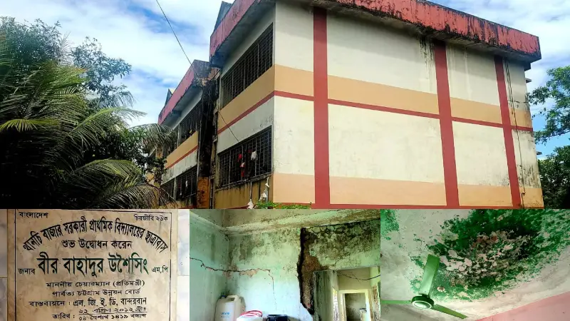বান্দরবানের থানচিতে ভয়ে-আতঙ্কে দিন কাটাচ্ছে ৭০ জন শিক্ষার্থী বান্দরবানের থানচিতে ভয়ে-আতঙ্কে দিন কাটাচ্ছে ৭০ জন শিক্ষার্থী