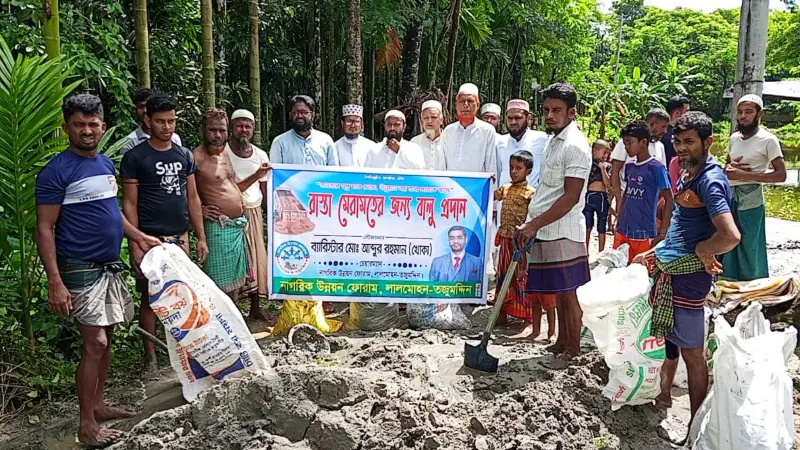 নাগরিক উন্নয়ন ফোরামের সৌজন্যে জনদুর্ভোগ প্রতিরোধে কাঁচা রাস্তা মেরামত নাগরিক উন্নয়ন ফোরামের সৌজন্যে জনদুর্ভোগ প্রতিরোধে কাঁচা রাস্তা মেরামত