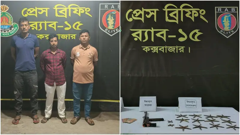 পর্যটনকেন্দ্রিক শহর কক্সবাজারের আড়ালে গড়ে উঠছে অস্ত্র কারবারিদের গোপন নেটওয়ার্ক পর্যটনকেন্দ্রিক শহর কক্সবাজারের আড়ালে গড়ে উঠছে অস্ত্র কারবারিদের গোপন নেটওয়ার্ক