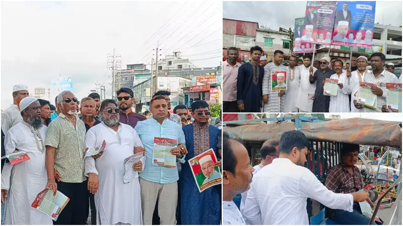 বিএনপির ৩১ দফা বাস্তবায়নের লক্ষ্যে সোনারগাঁয়ে শ্রমিক দলের গণসংযোগ ও পথসভা অনুষ্ঠিত বিএনপির ৩১ দফা বাস্তবায়নের লক্ষ্যে সোনারগাঁয়ে শ্রমিক দলের গণসংযোগ ও পথসভা অনুষ্ঠিত