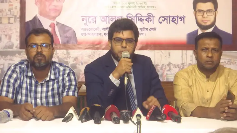 যশোর-৪ আসনে বিএনপি থেকে মনোনয়ন চান সহকারী অ্যাটর্নি জেনারেল নূরে আলম সিদ্দিকী যশোর-৪ আসনে বিএনপি থেকে মনোনয়ন চান সহকারী অ্যাটর্নি জেনারেল নূরে আলম সিদ্দিকী