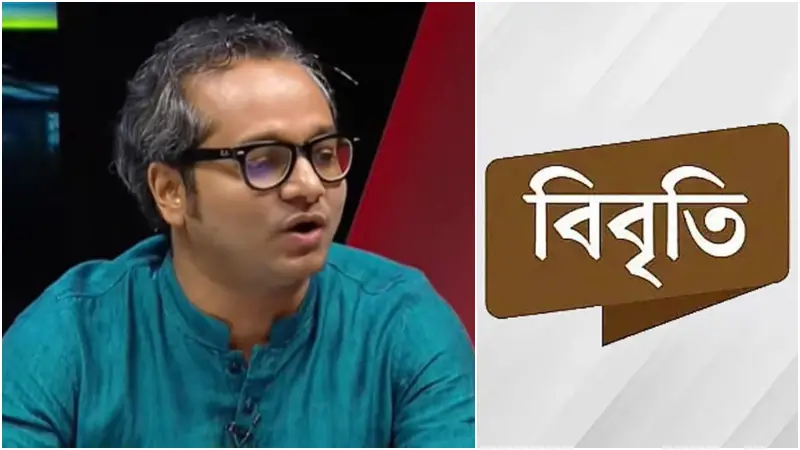 এহসান মাহমুদের প্রতি ‘অসম্মানজনক’ আচরণের প্রতিবাদ ৩২ নাগরিকের