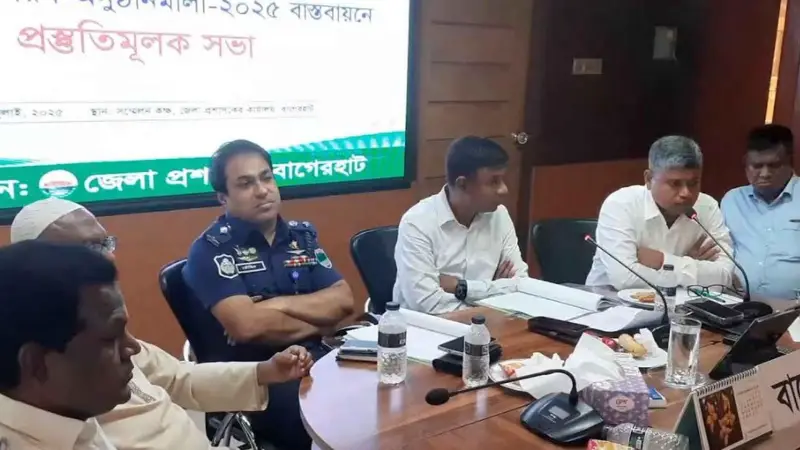 বাগেরহাটে জুলাই গণজাগরণ অনুষ্ঠানমালা বাস্তবায়নে সভা বাগেরহাটে জুলাই গণজাগরণ অনুষ্ঠানমালা বাস্তবায়নে সভা