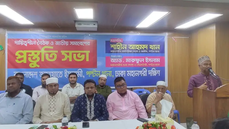 শহীদের রক্তভেজা ঢাকা হবে ইনসাফের নগরী - ড. হেলাল উদ্দিন শহীদের রক্তভেজা ঢাকা হবে ইনসাফের নগরী - ড. হেলাল উদ্দিন